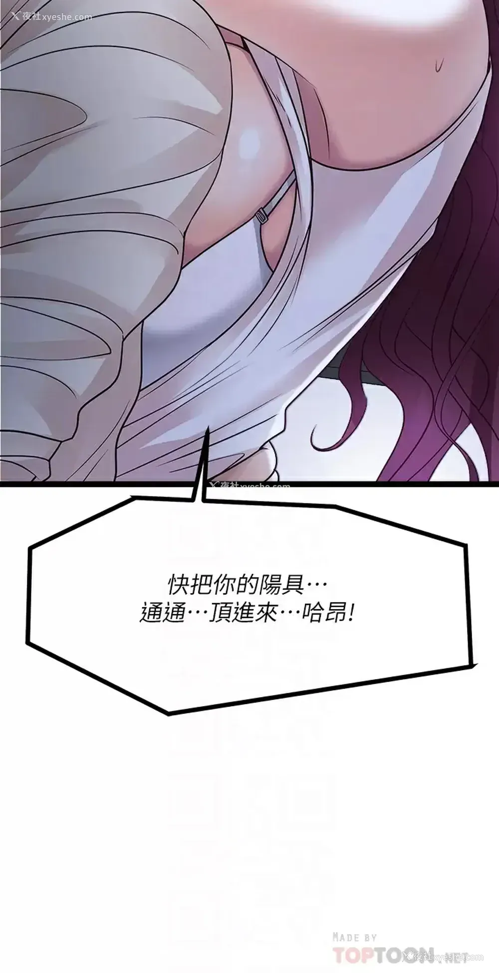 16P - 原味拍卖