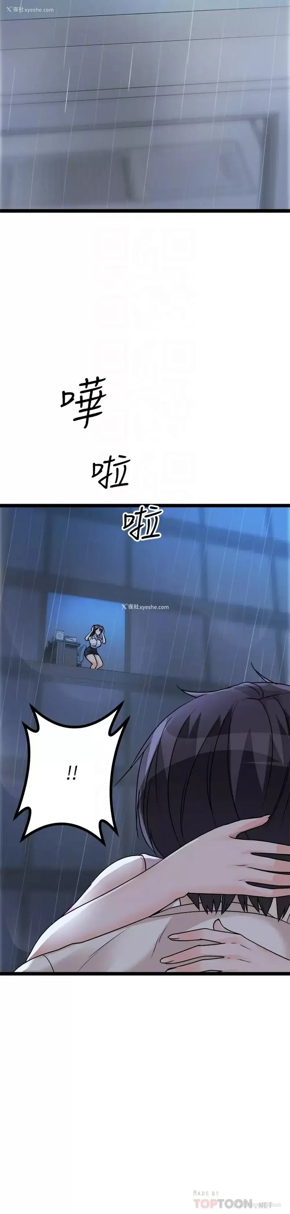 18P - 原味拍卖