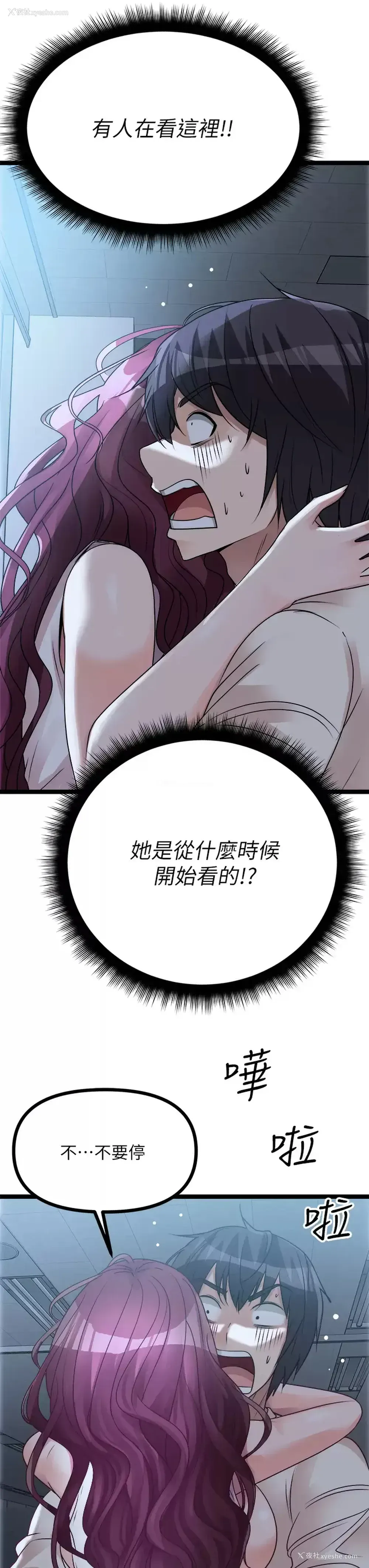 19P - 原味拍卖