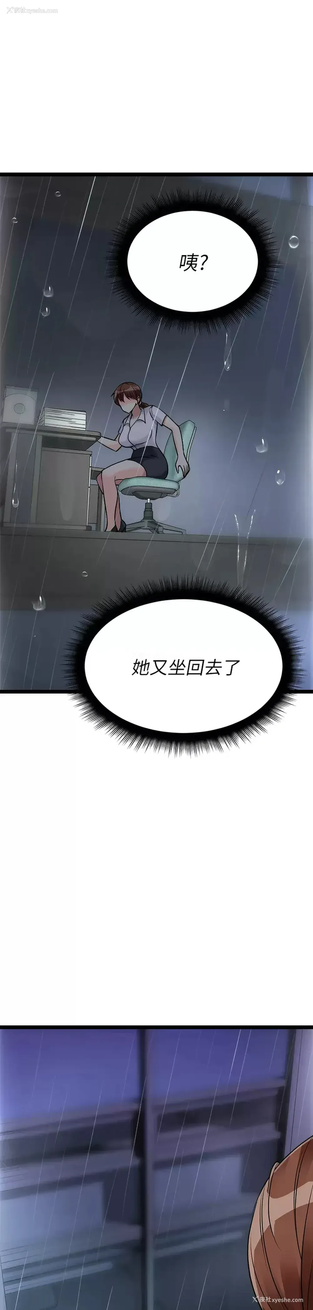 21P - 原味拍卖