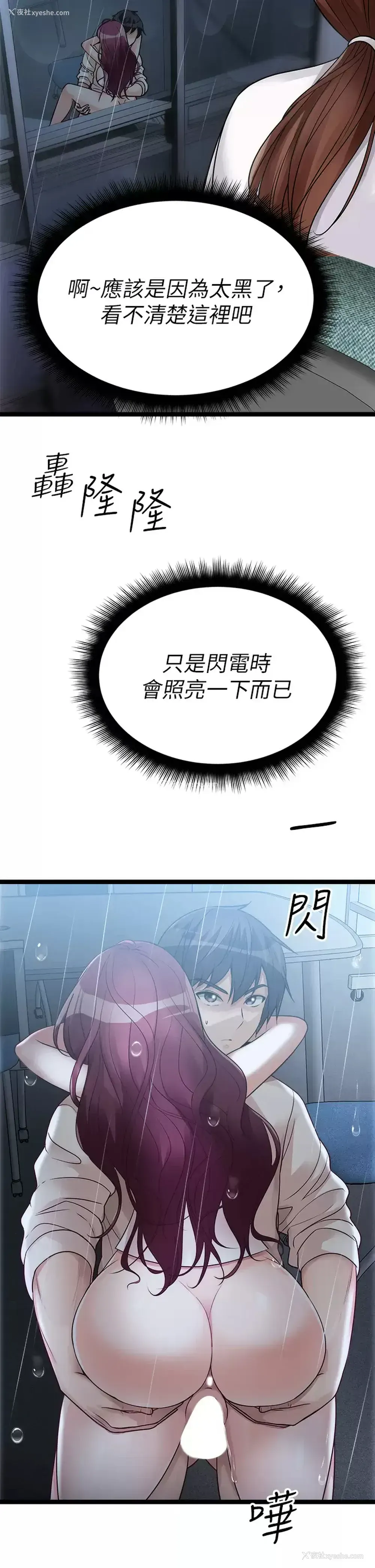22P - 原味拍卖
