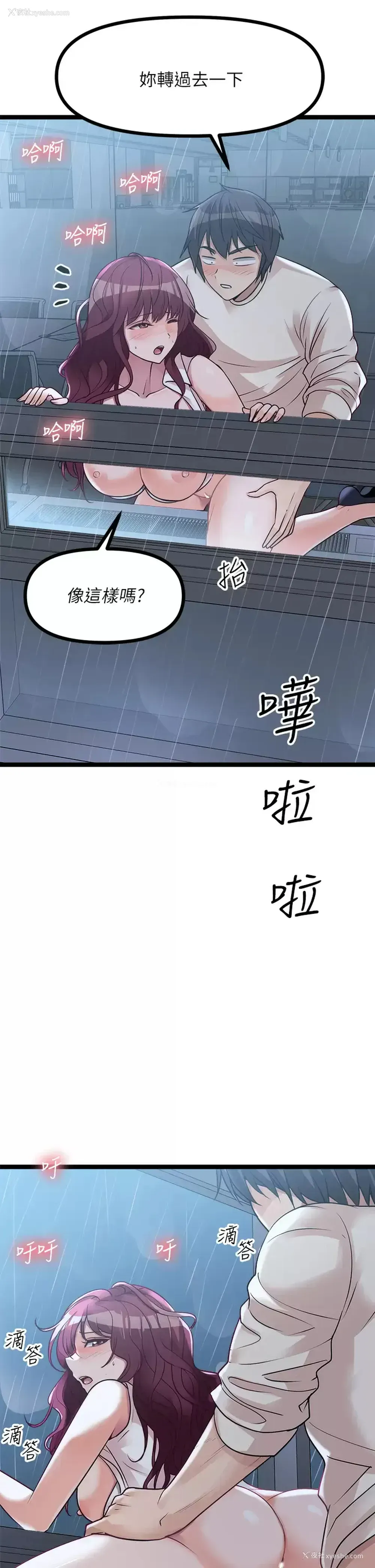 26P - 原味拍卖