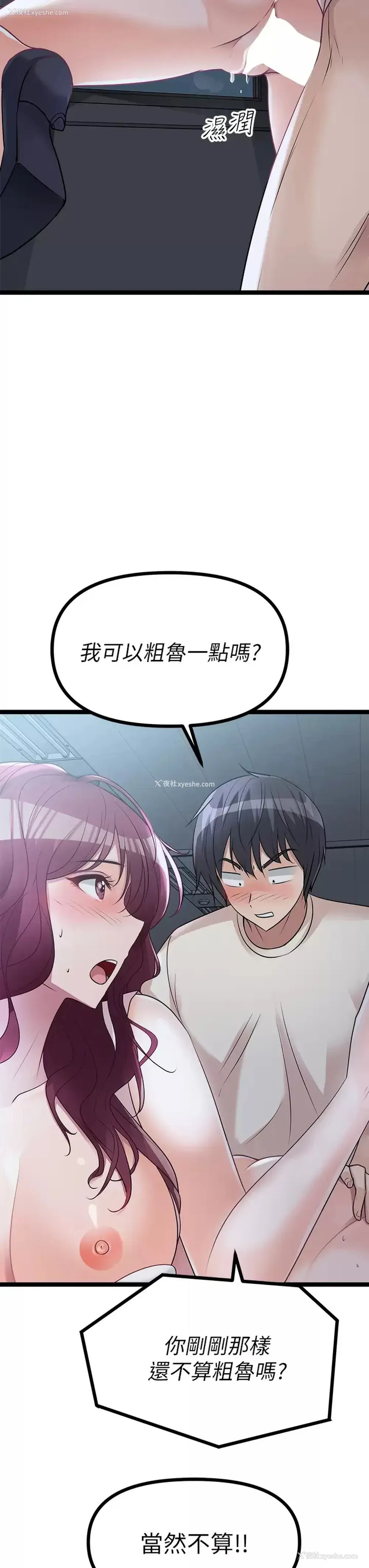 27P - 原味拍卖