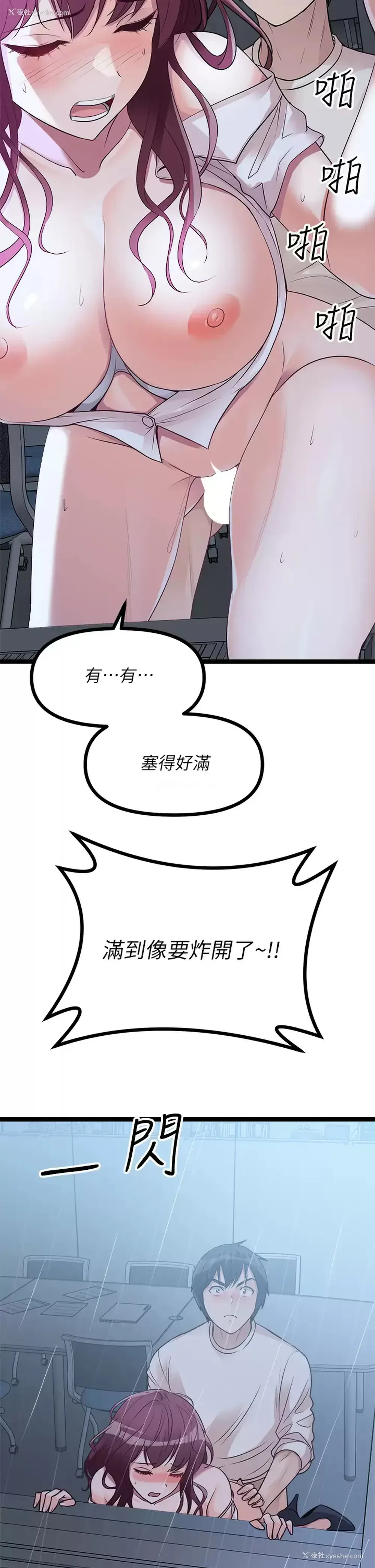 30P - 原味拍卖