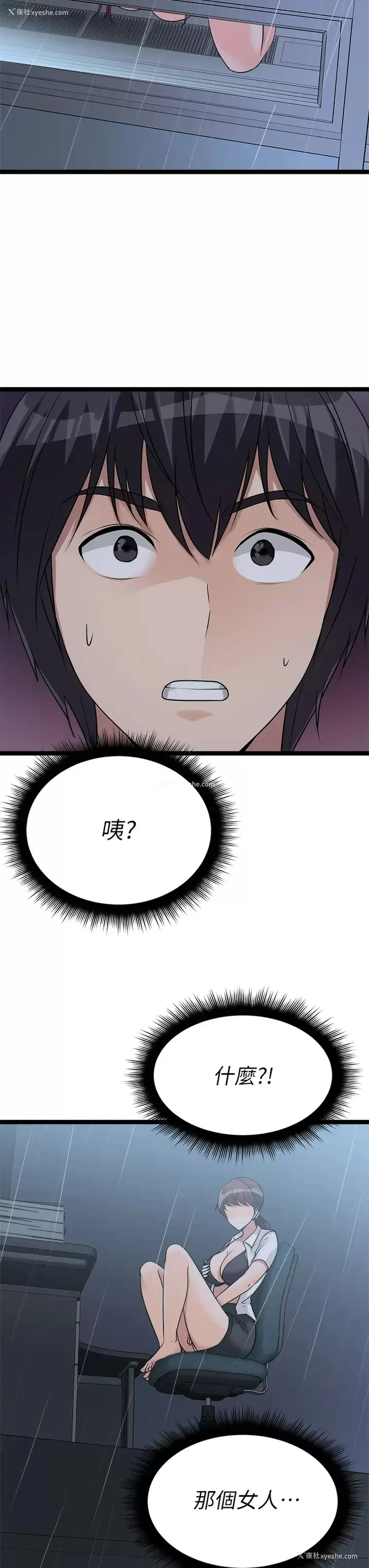 31P - 原味拍卖