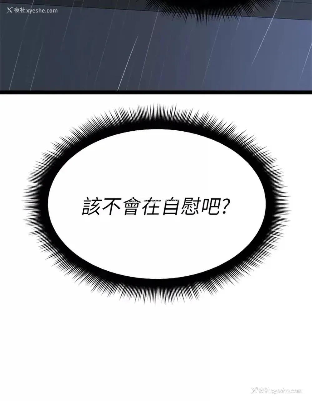 32P - 原味拍卖