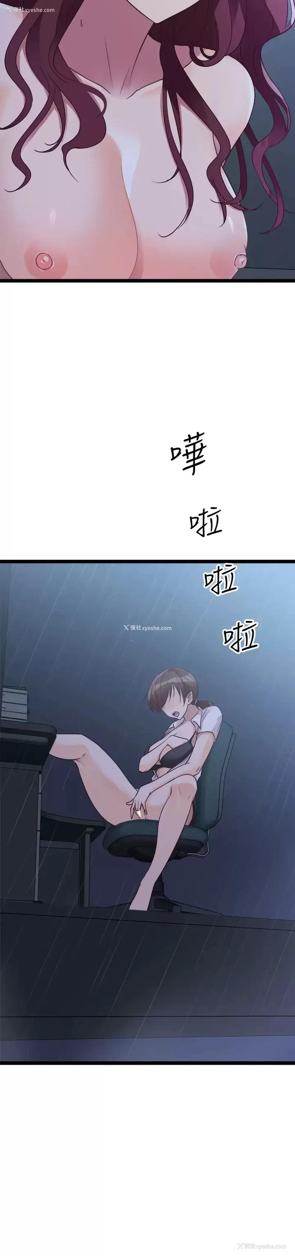 35P - 原味拍卖