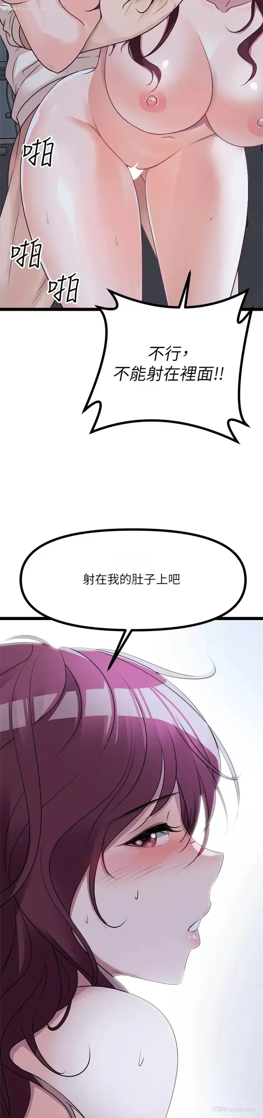 39P - 原味拍卖