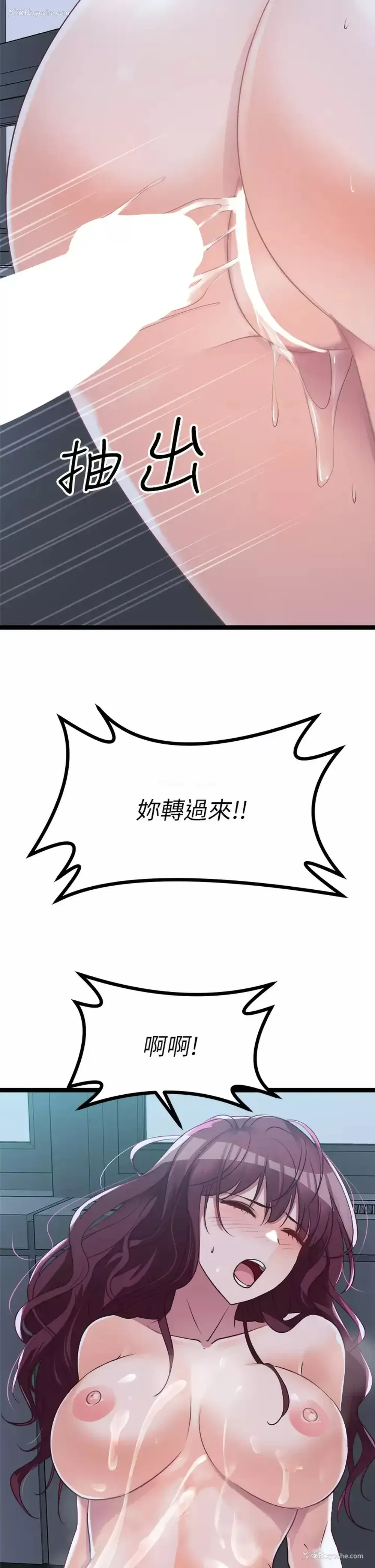 42P - 原味拍卖