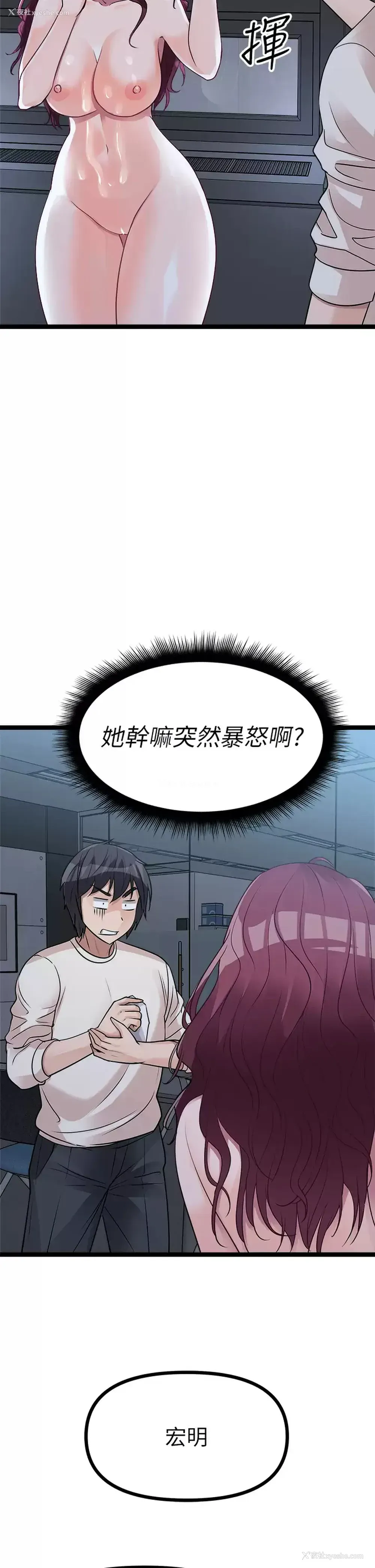 46P - 原味拍卖