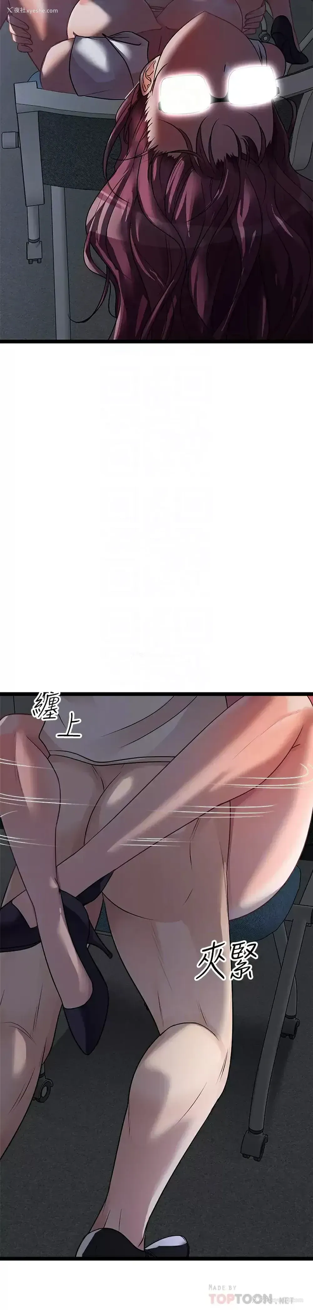 4P - 原味拍卖