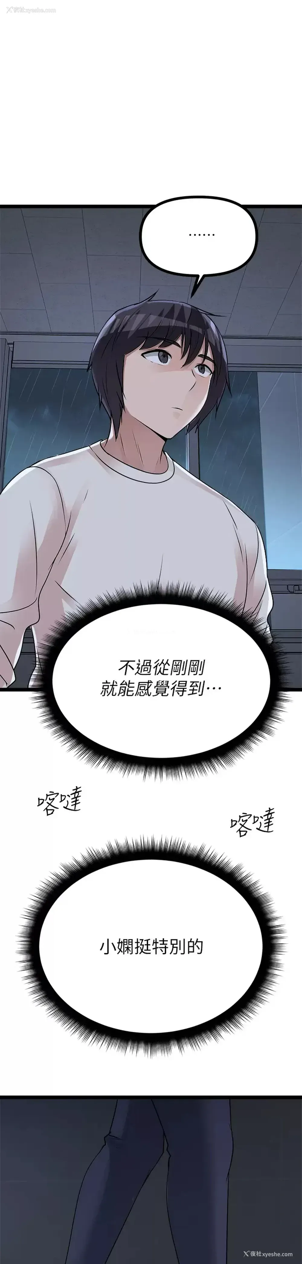 55P - 原味拍卖