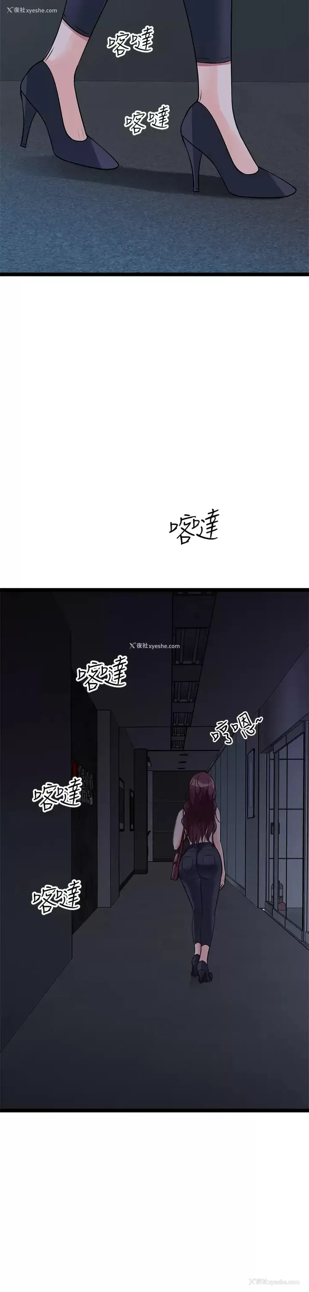 56P - 原味拍卖