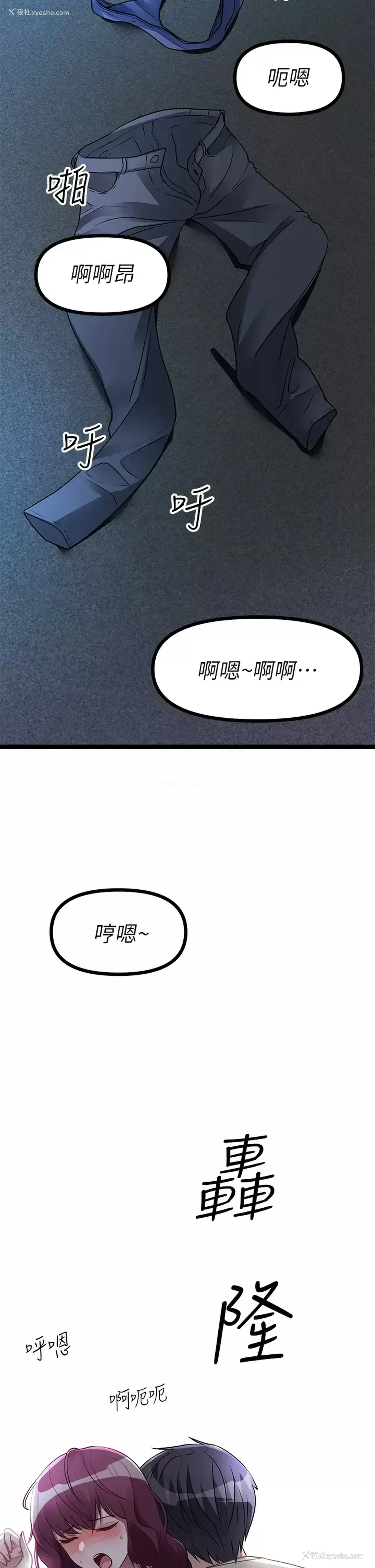 7P - 原味拍卖