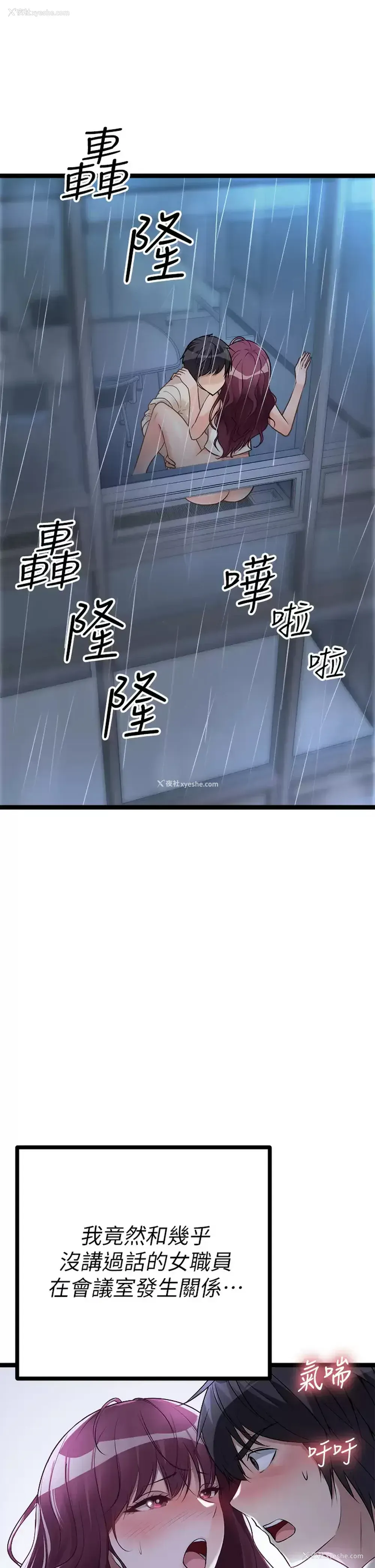 9P - 原味拍卖