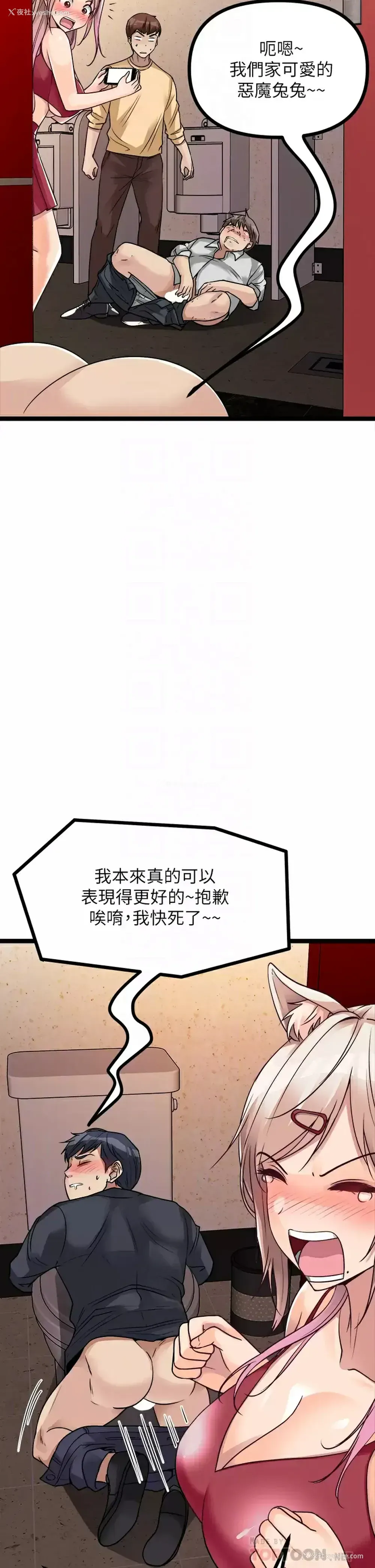 10P - 原味拍卖