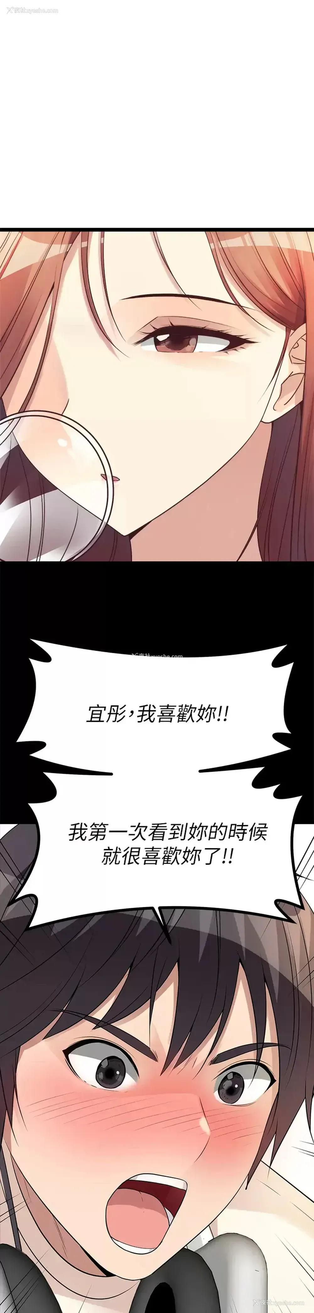 13P - 原味拍卖