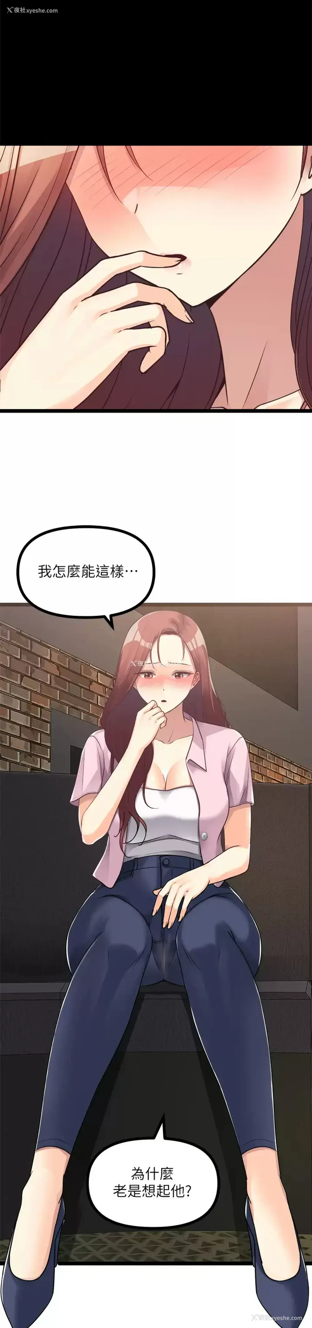 15P - 原味拍卖