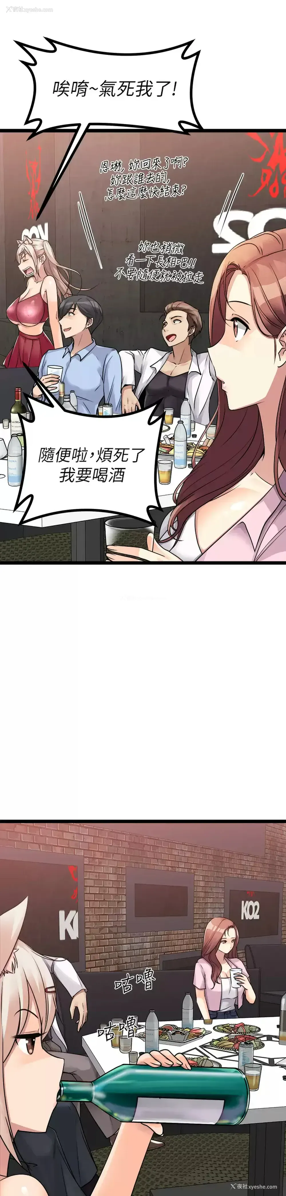 17P - 原味拍卖