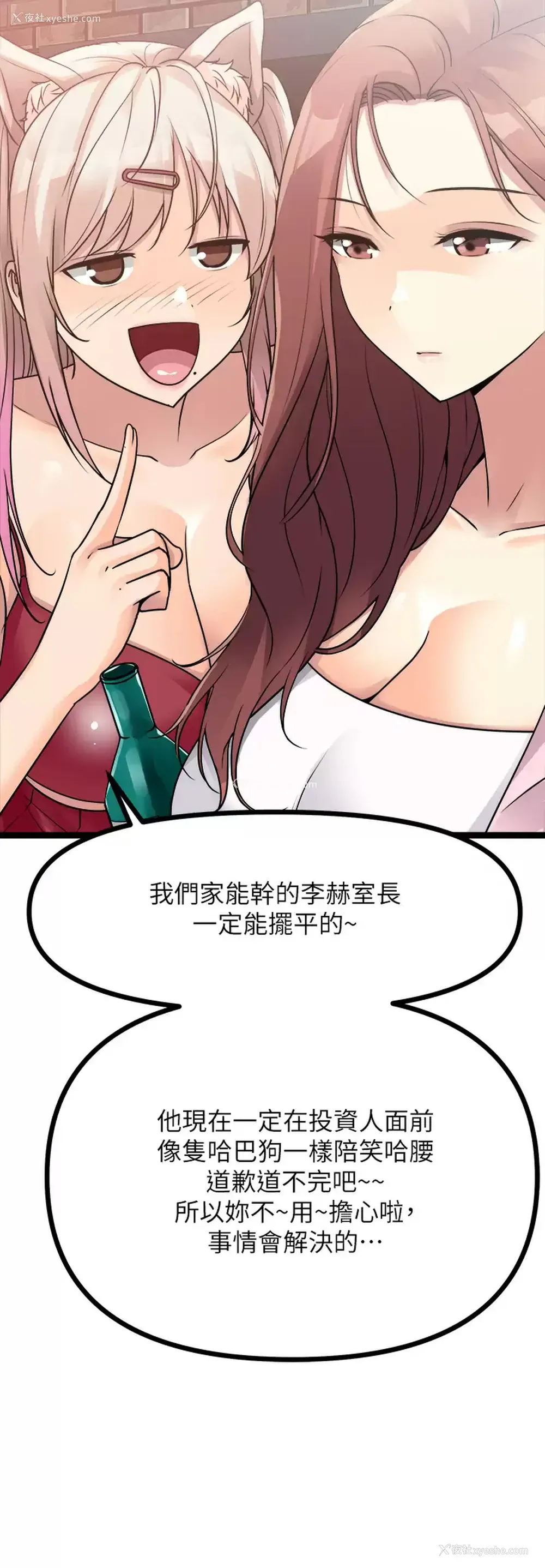 20P - 原味拍卖
