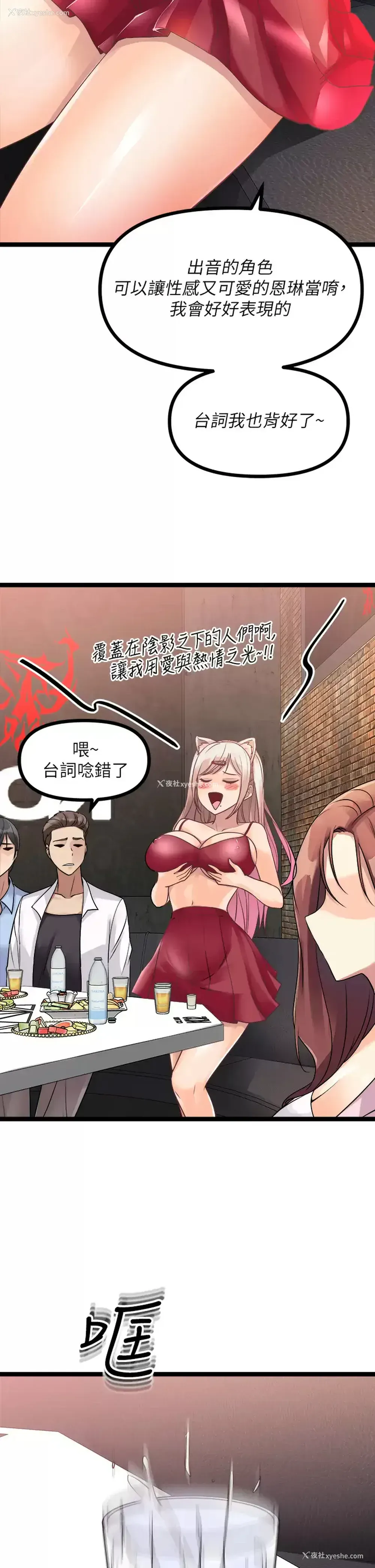 22P - 原味拍卖