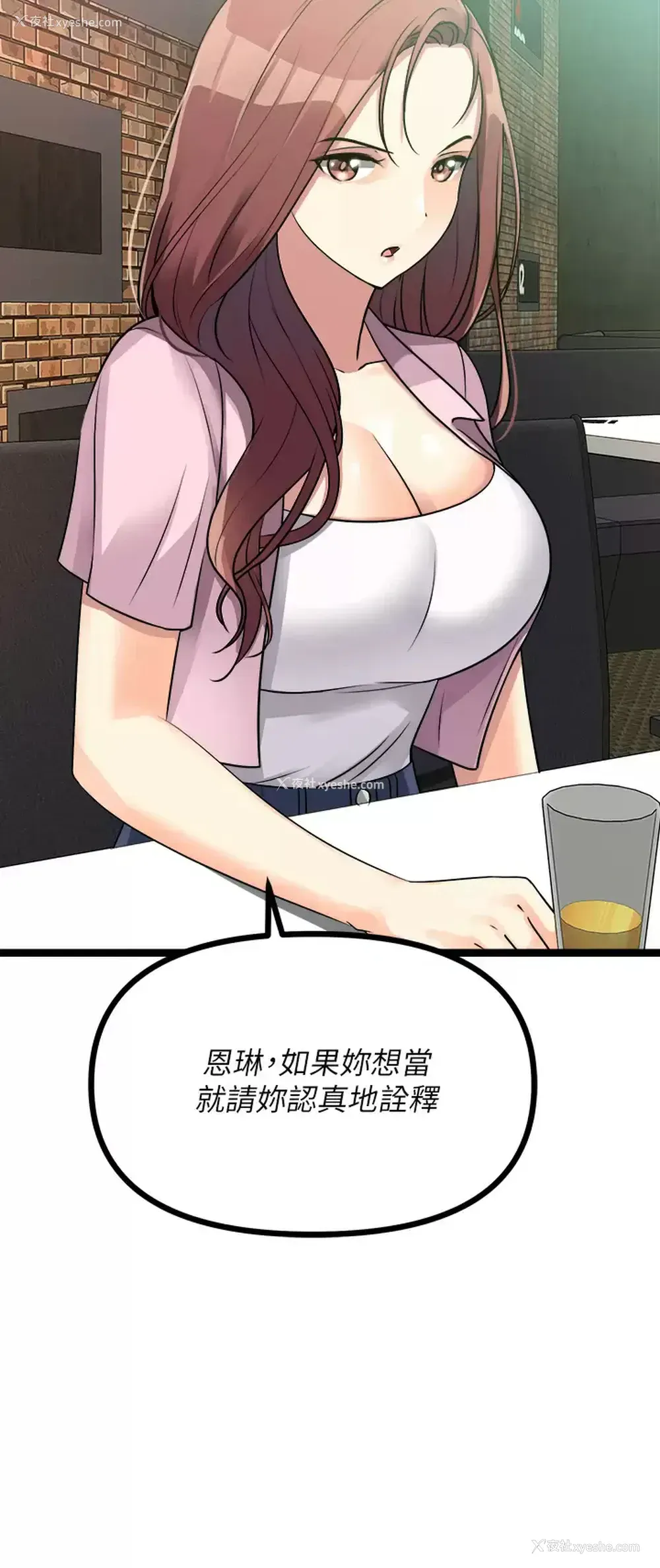 24P - 原味拍卖