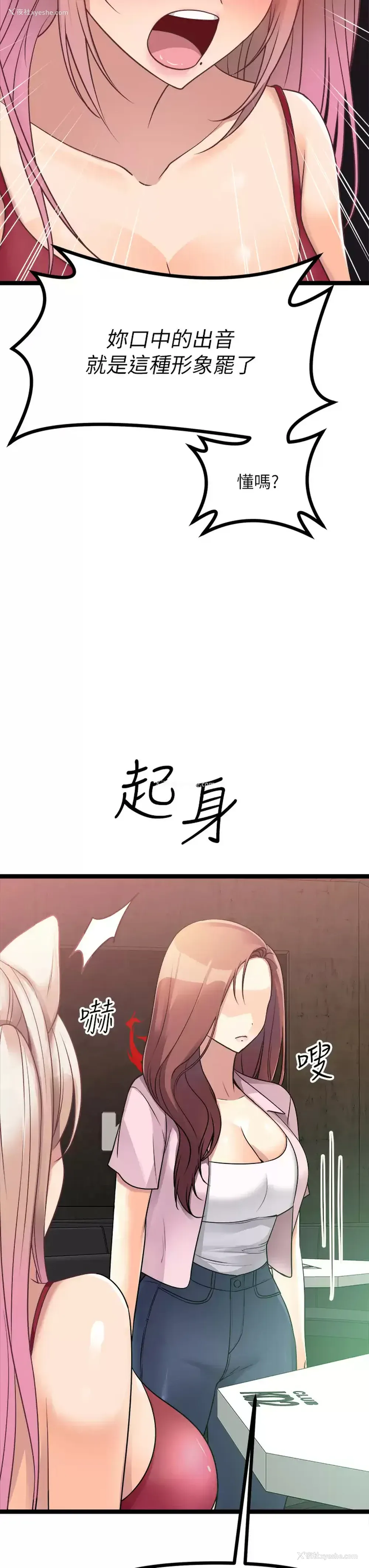 27P - 原味拍卖