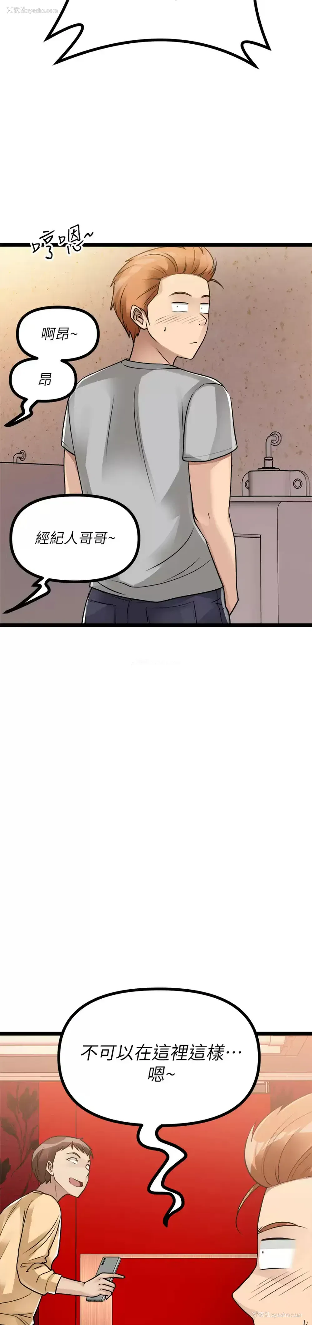 3P - 原味拍卖