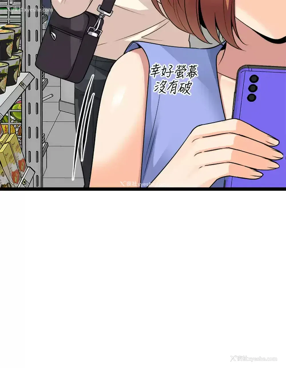 37P - 原味拍卖