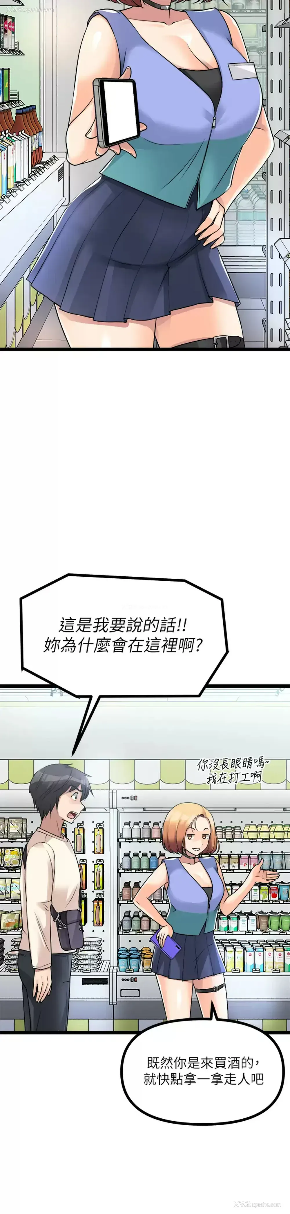 39P - 原味拍卖