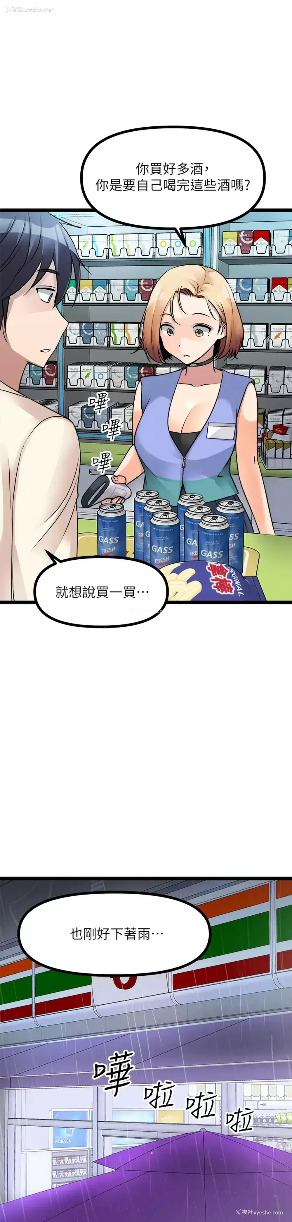 42P - 原味拍卖