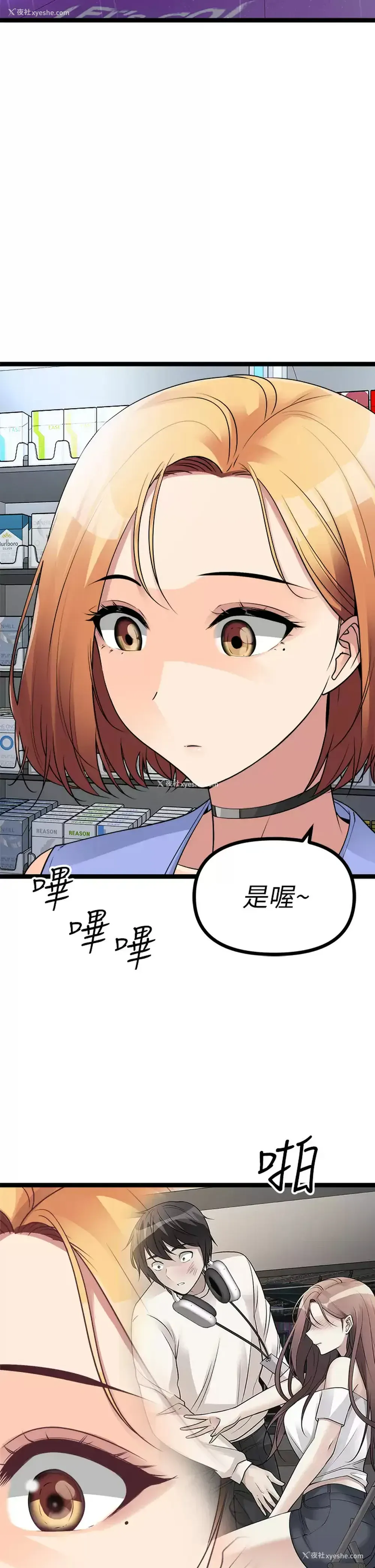 43P - 原味拍卖