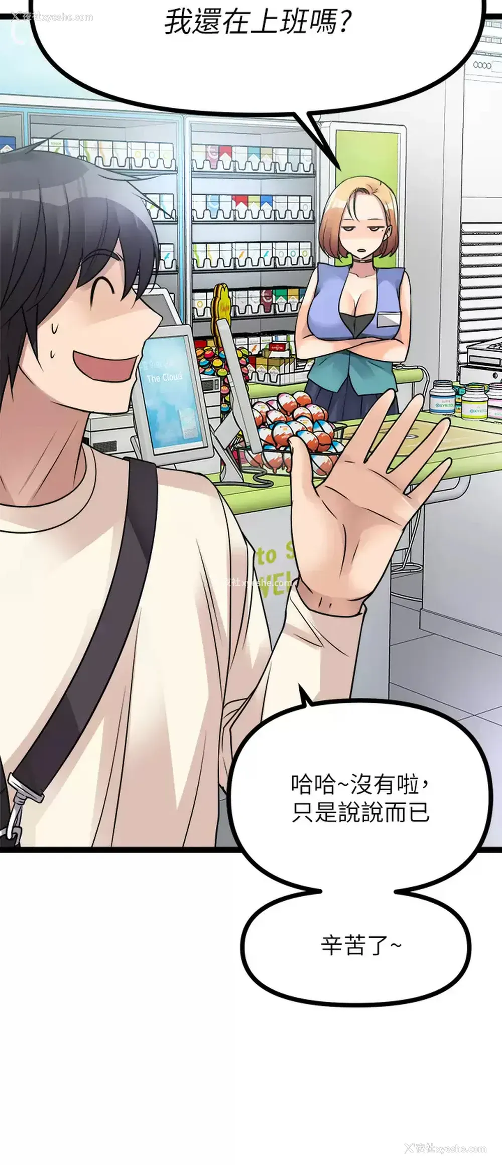 45P - 原味拍卖
