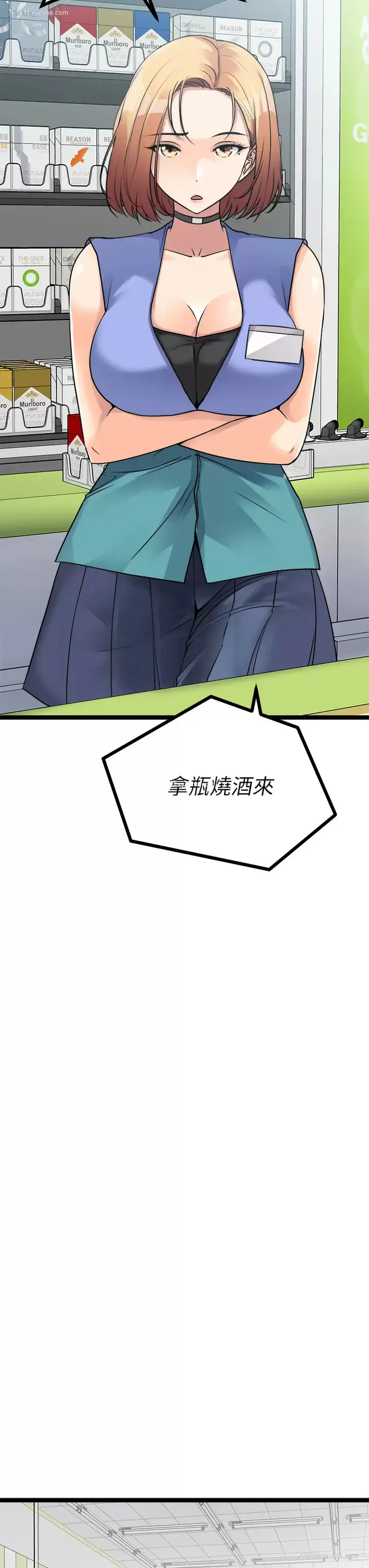 48P - 原味拍卖