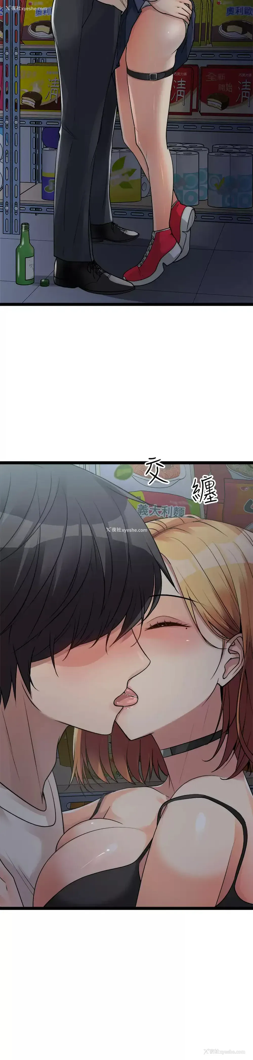 51P - 原味拍卖