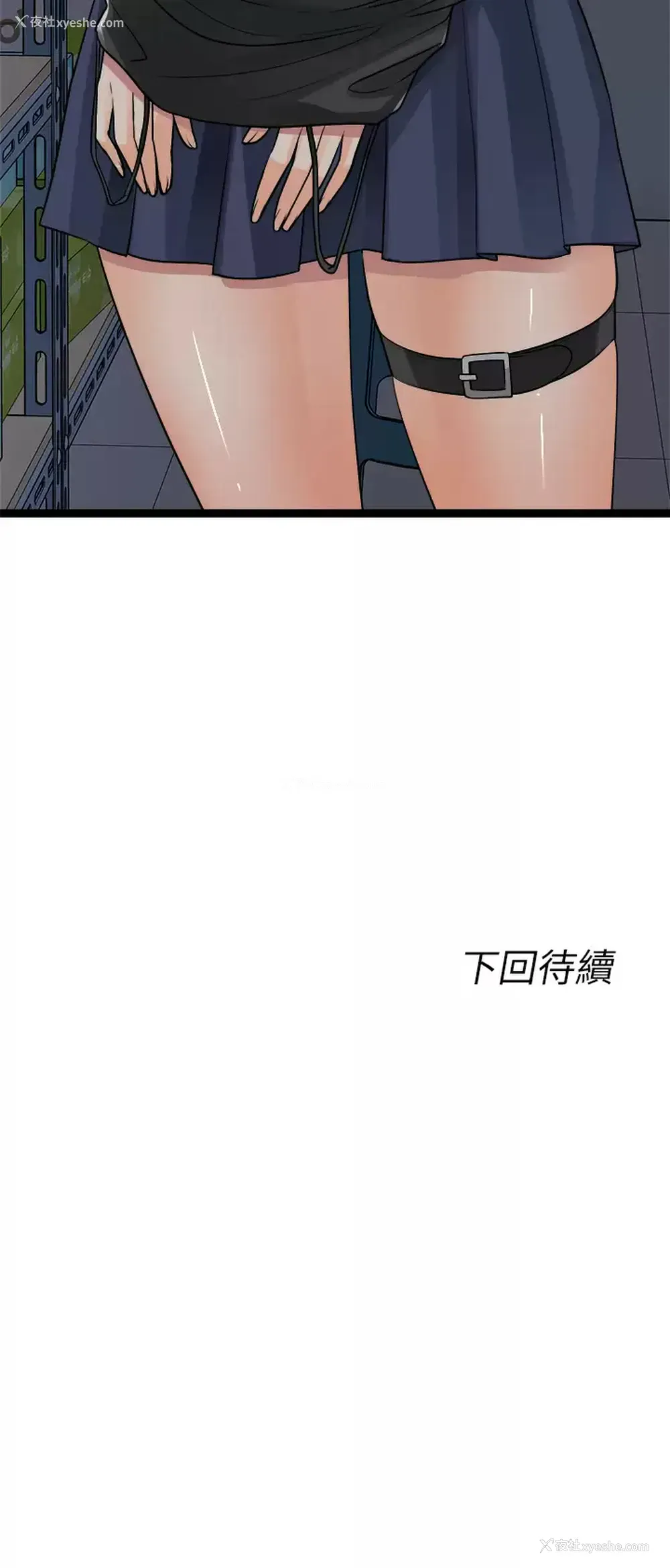56P - 原味拍卖