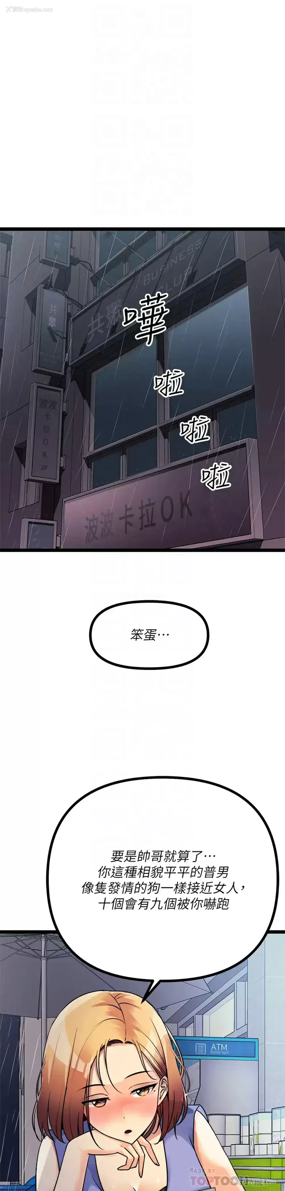 12P - 原味拍卖