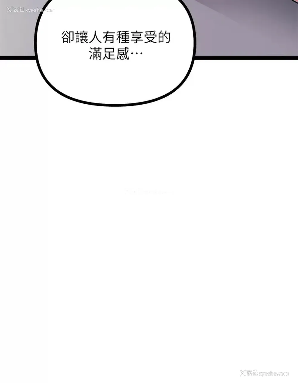 15P - 原味拍卖