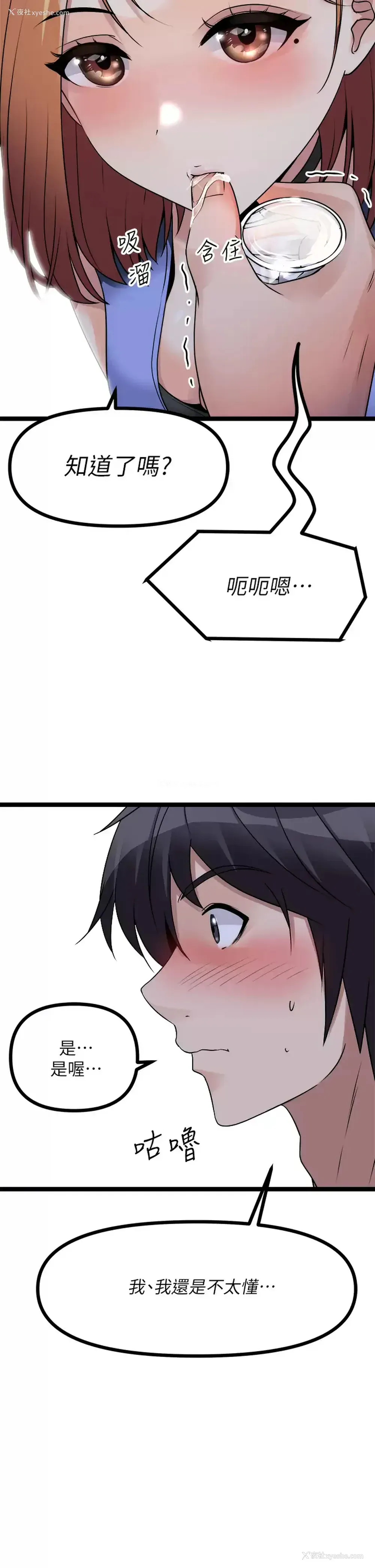 21P - 原味拍卖