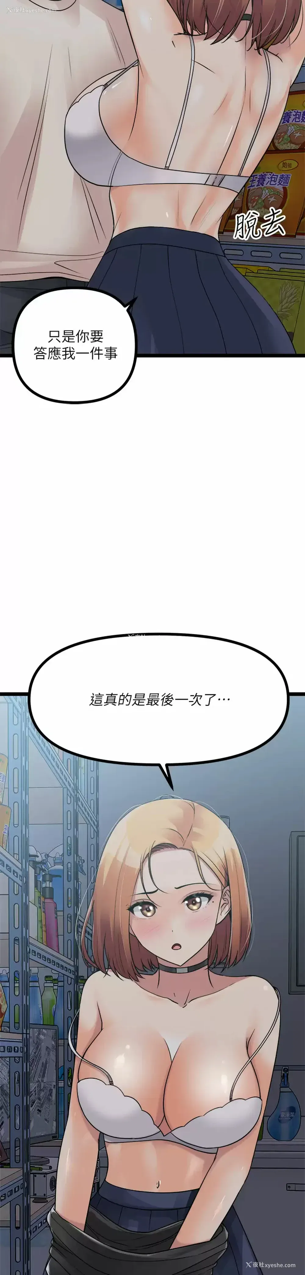 2P - 原味拍卖