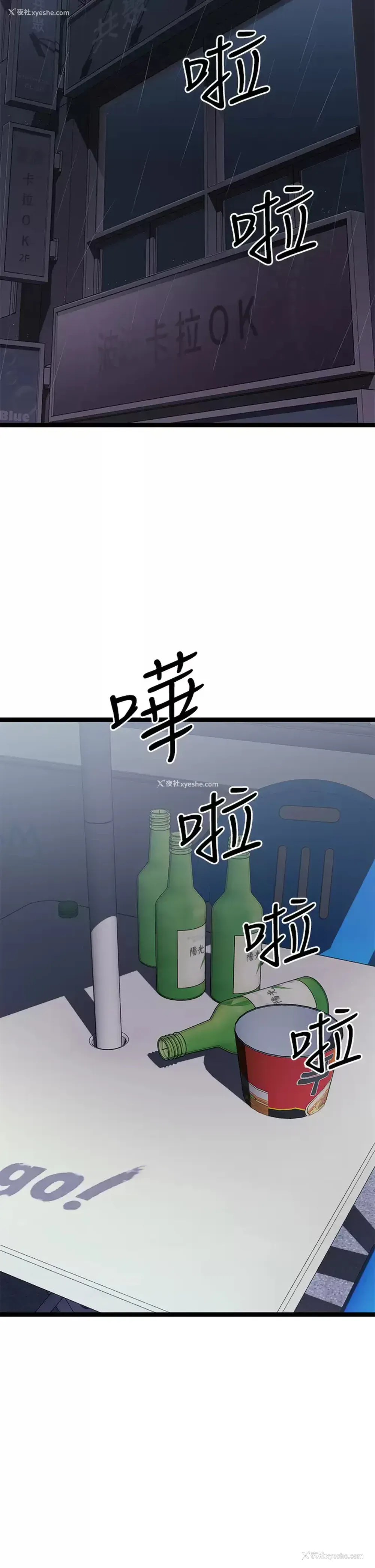 25P - 原味拍卖