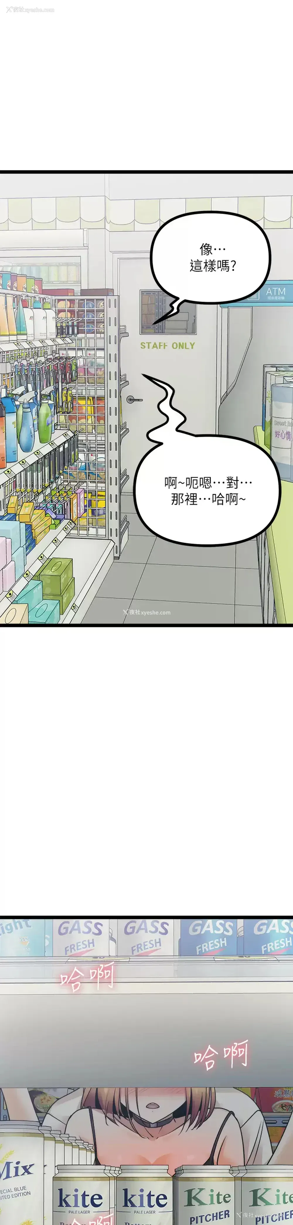 28P - 原味拍卖