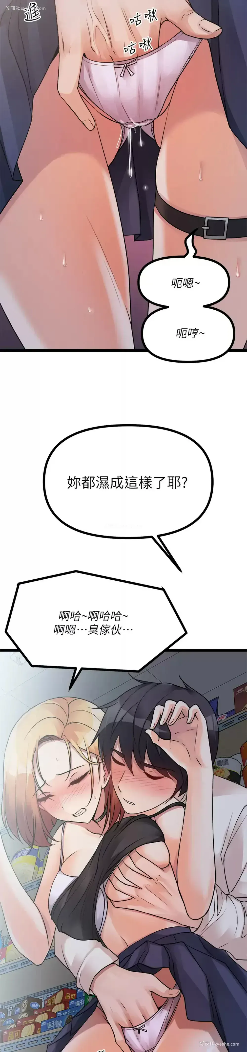 38P - 原味拍卖