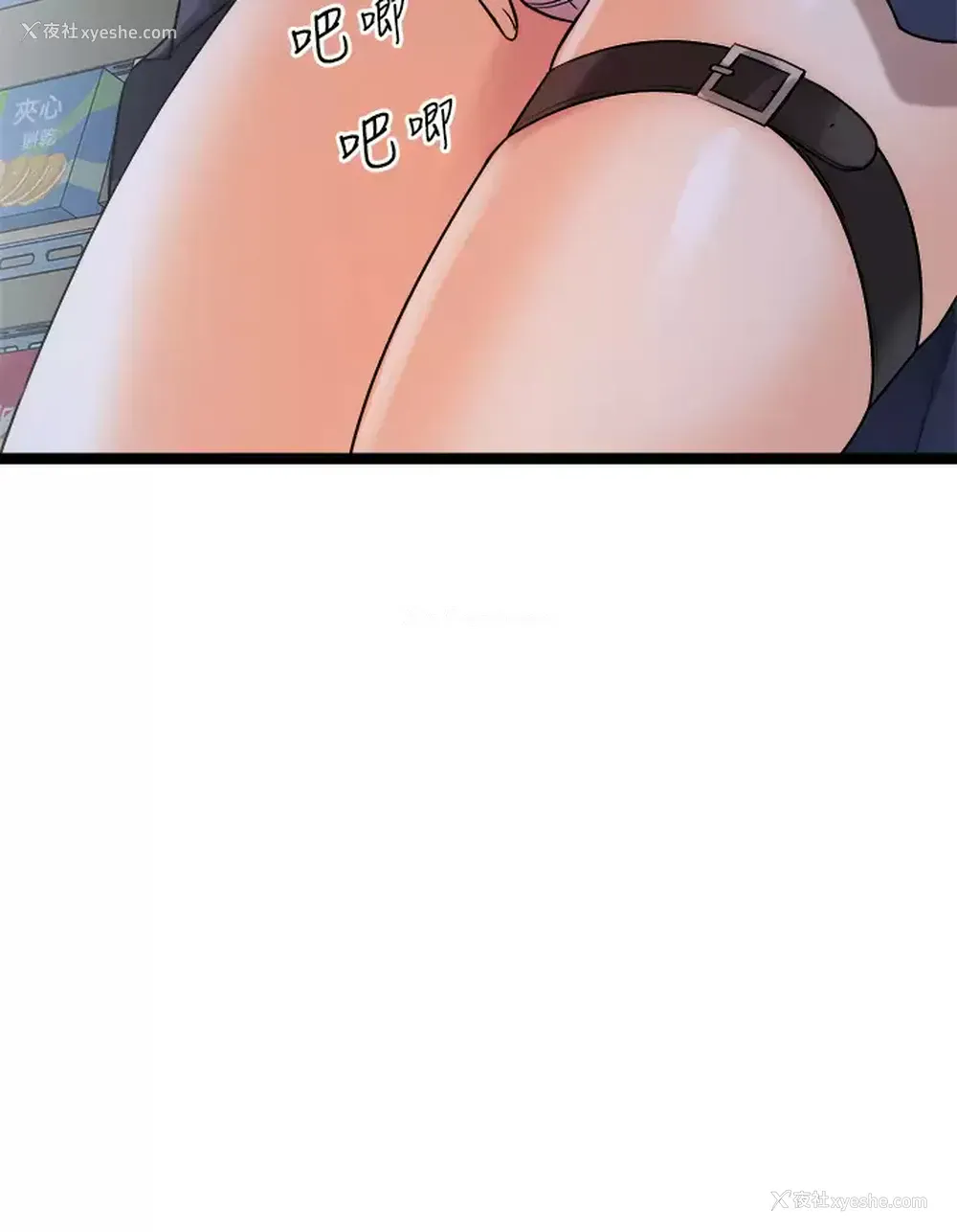 39P - 原味拍卖
