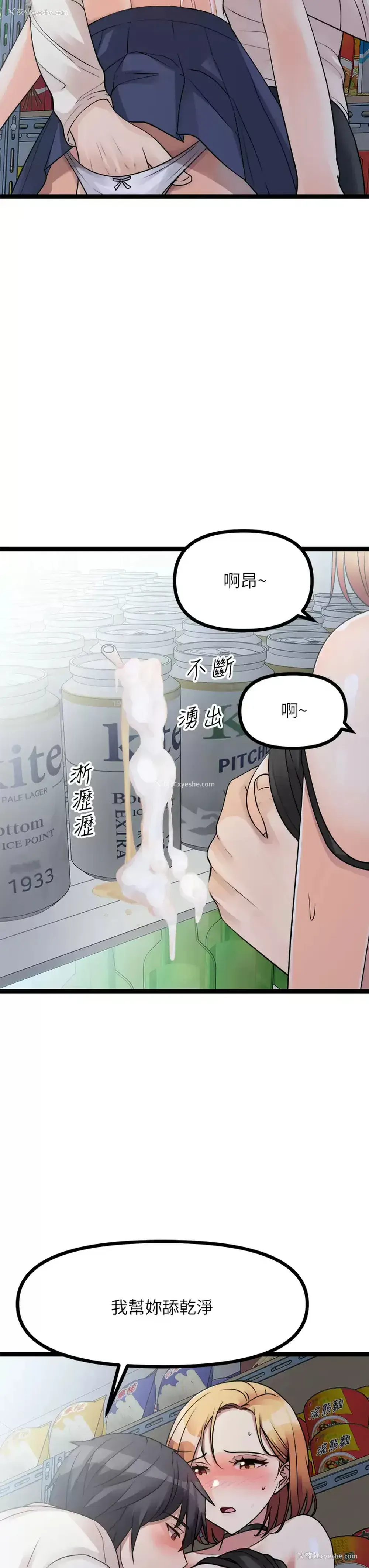 42P - 原味拍卖