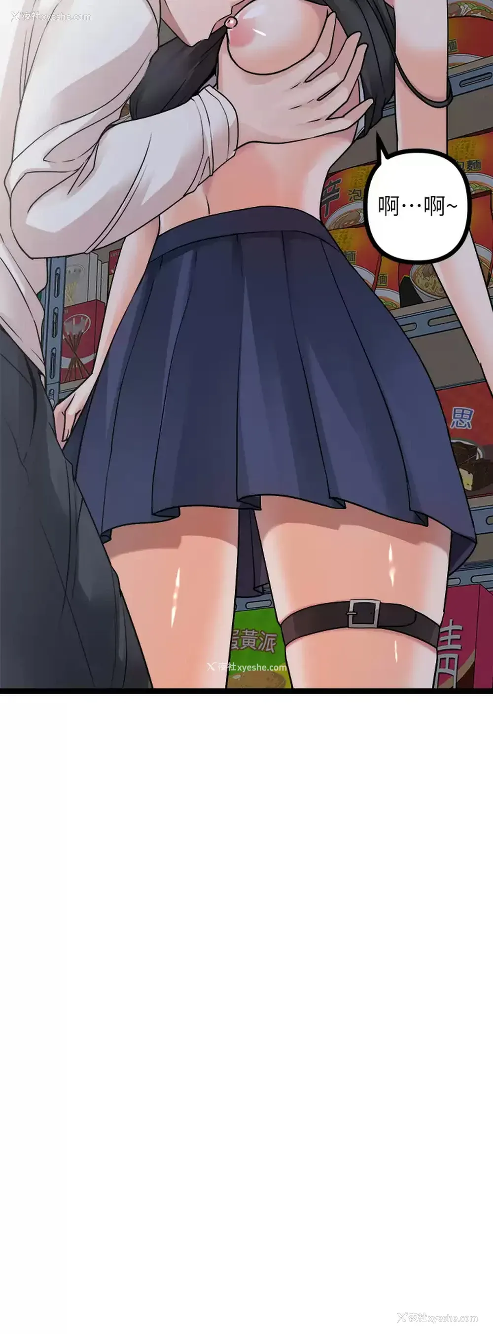 43P - 原味拍卖