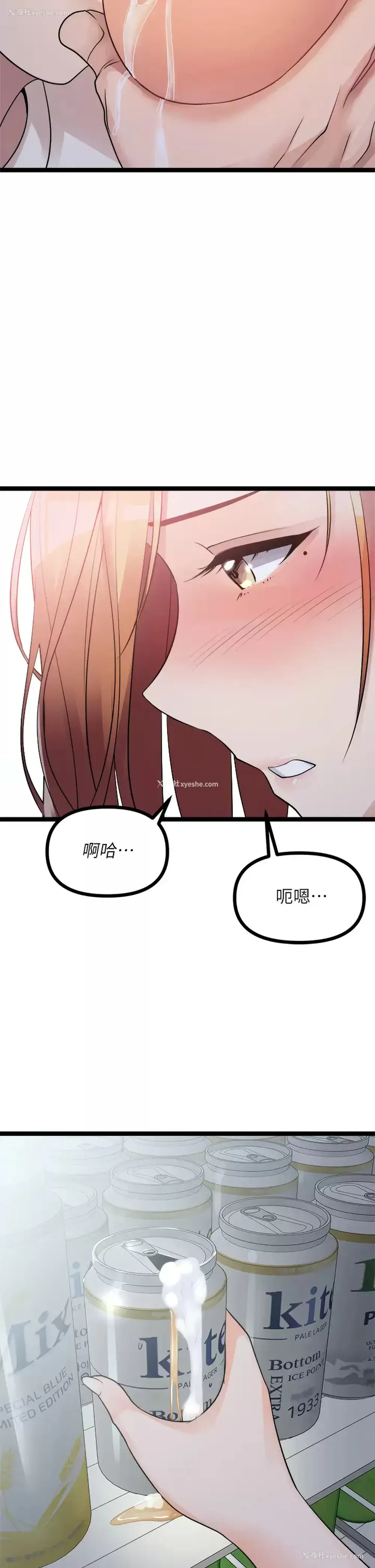 45P - 原味拍卖