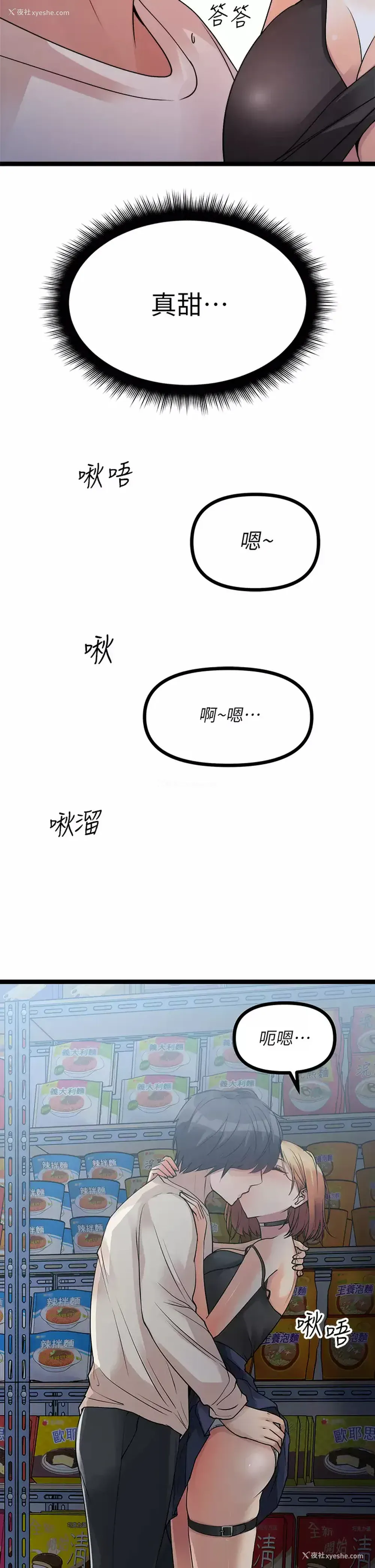 49P - 原味拍卖