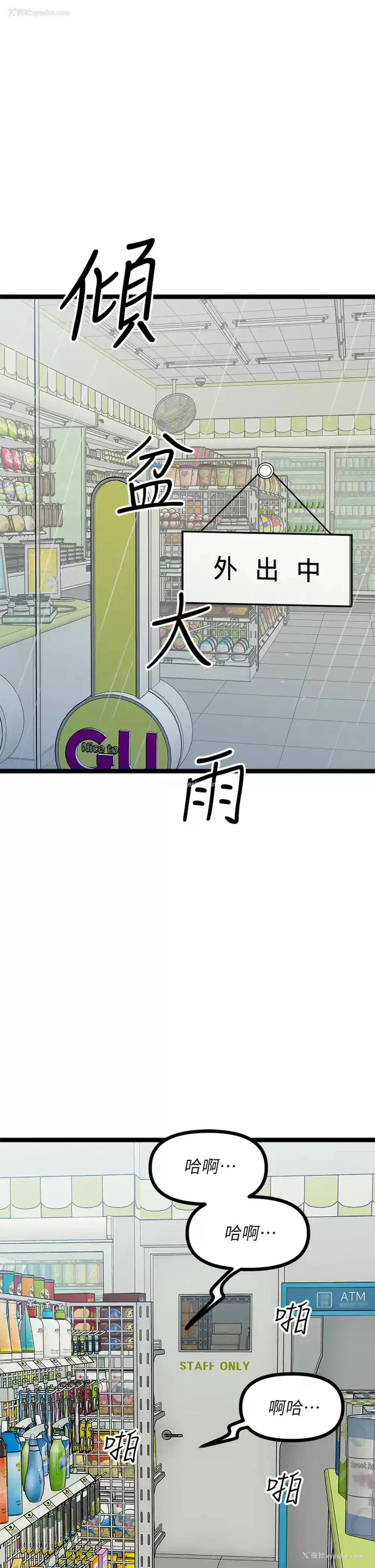 56P - 原味拍卖
