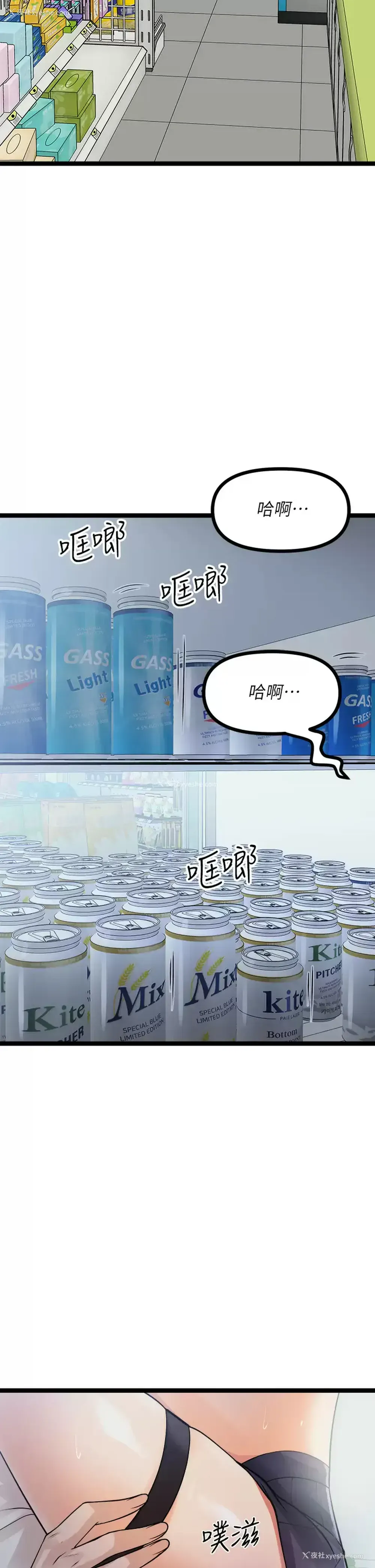 57P - 原味拍卖